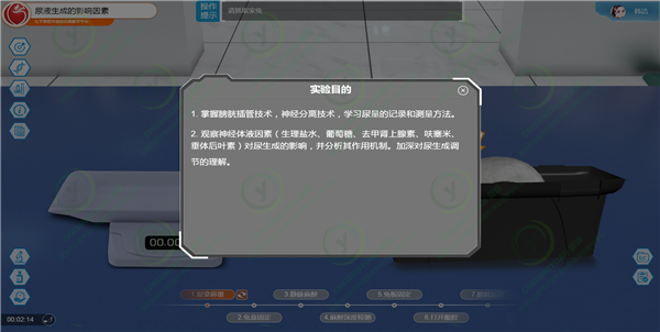 红平果实验目的.png
