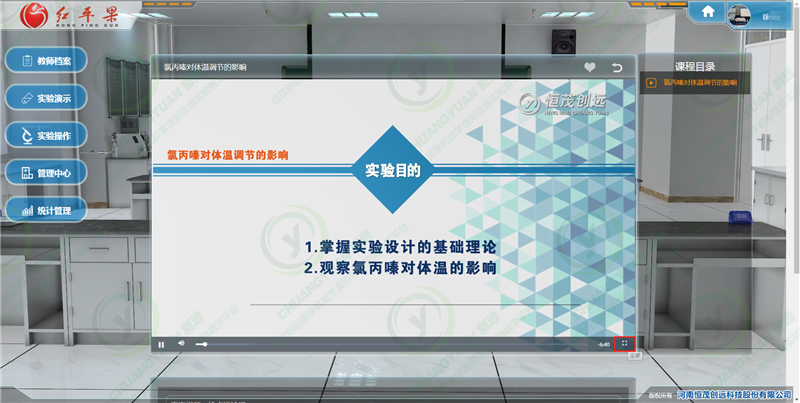 实验演示2.png