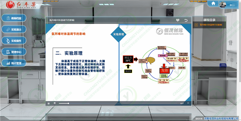 实验演示3.png
