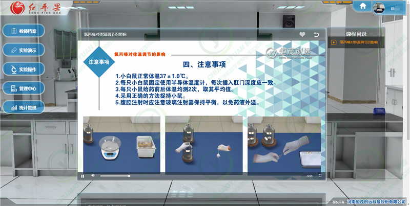 实验演示5.png