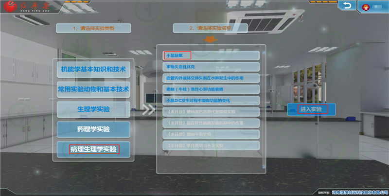 实验操作2.png