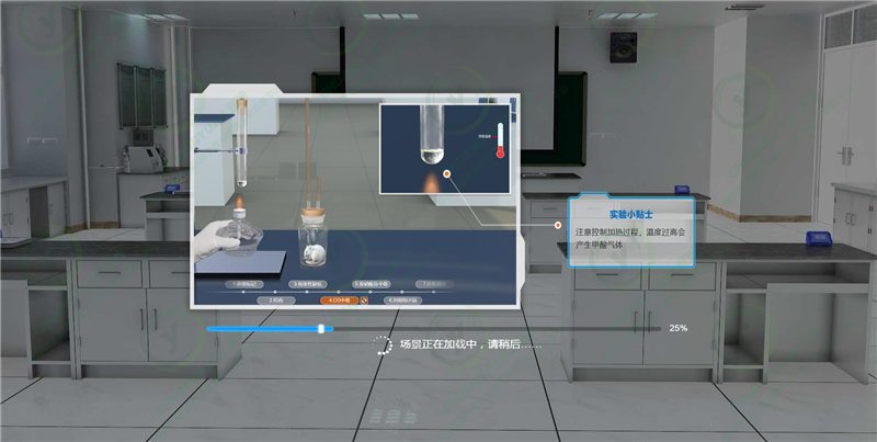 实验操作3.png