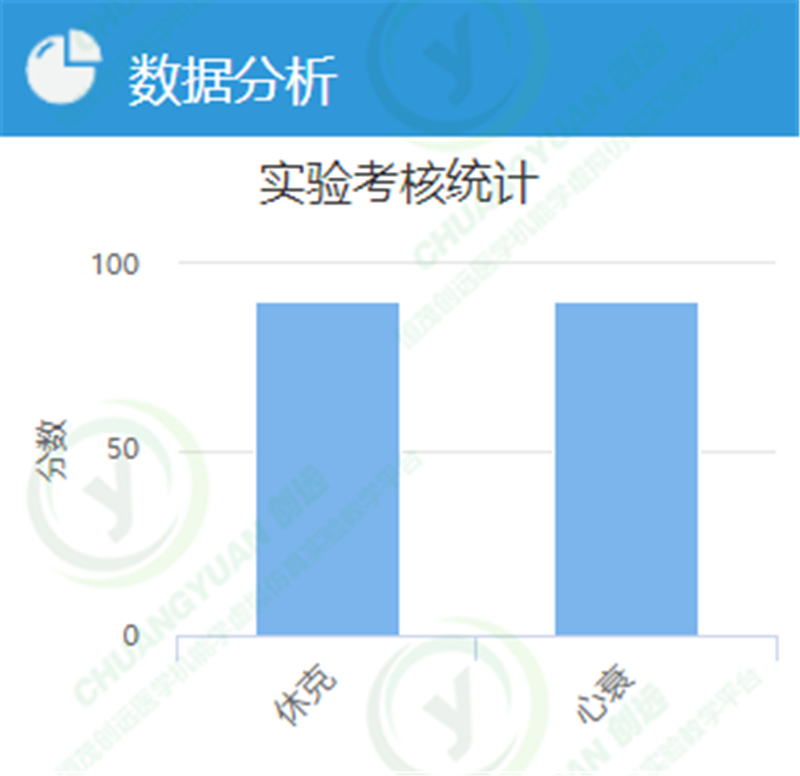 学生首页5.png