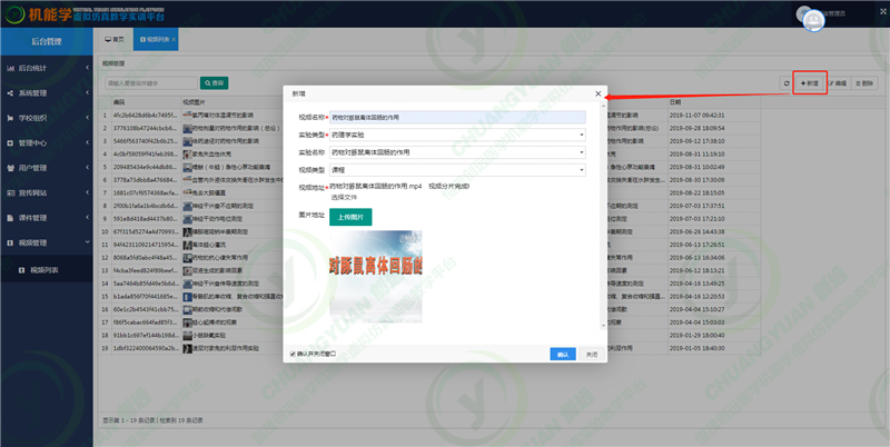 图三.png