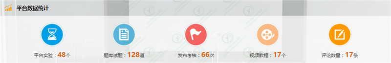 基础统计3.png