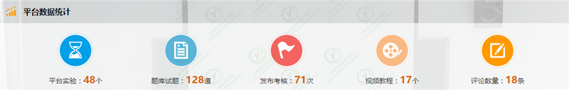 统计管理3.png