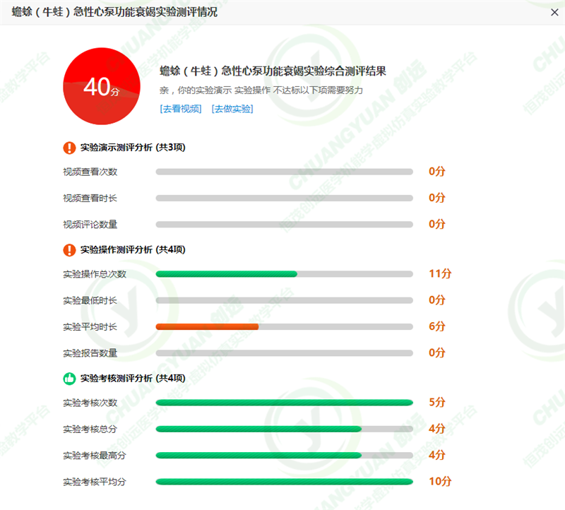 统计管理10.png