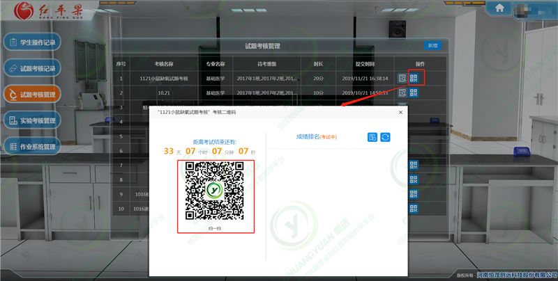 图二.png