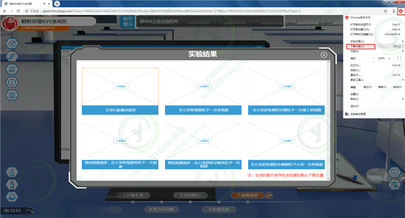 图二.png