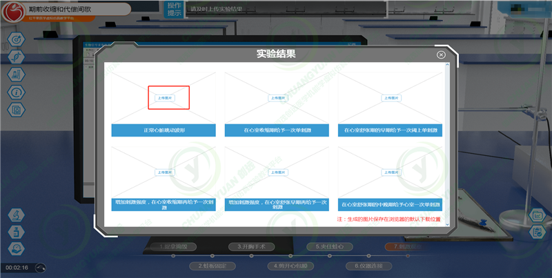 图四.png