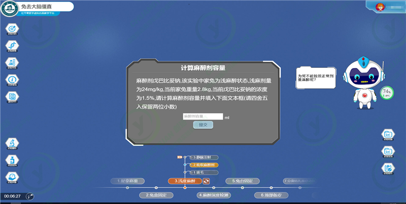 平台有哪些优势和特点？5.png
