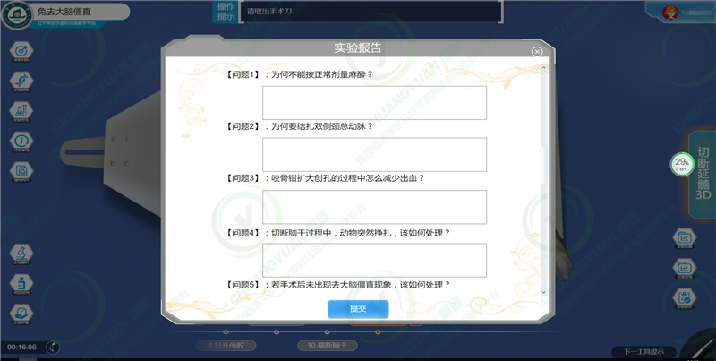 平台有哪些优势和特点？6.png