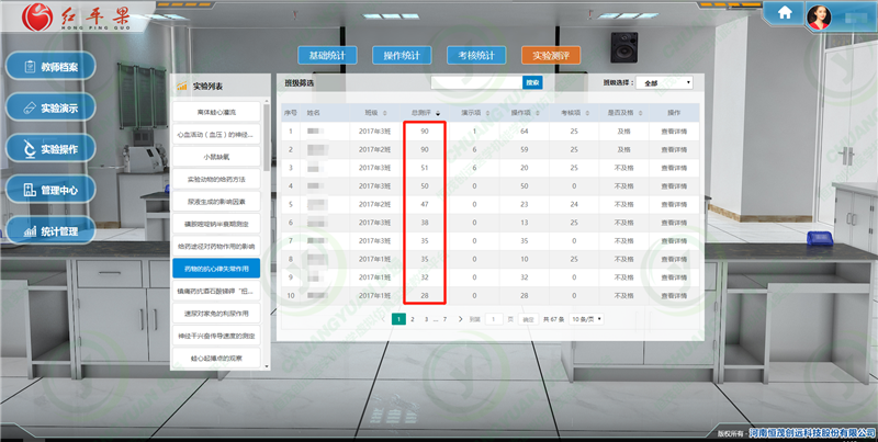 平台有哪些优势和特点？8-1.png