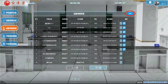 图片 2.png