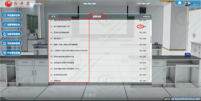 图片 11.png