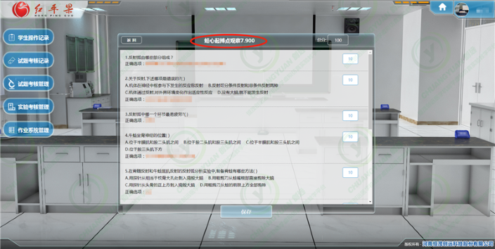 图片 12.png