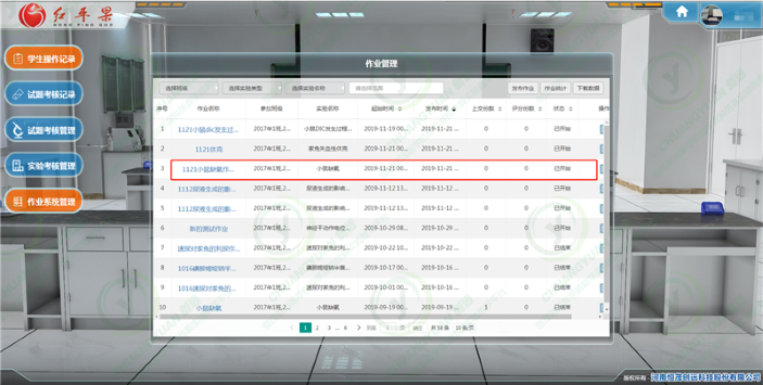 图片 11.png