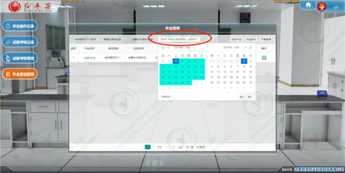 图片 5.png