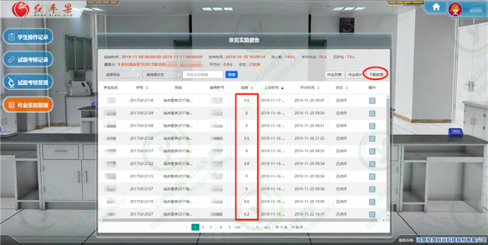 图片 2.png