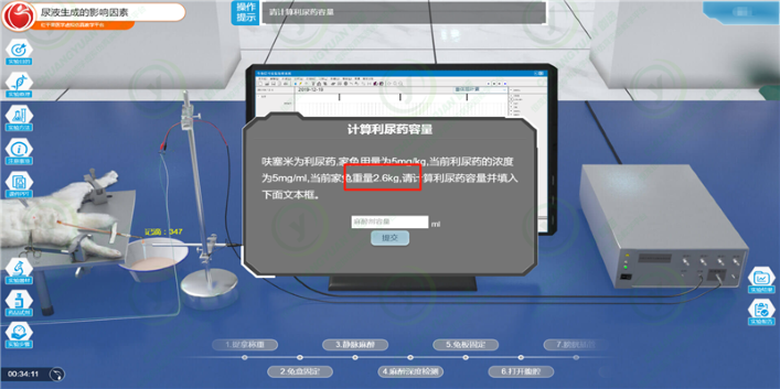 图片6.png
