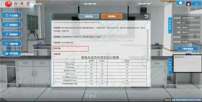 图片 3.png