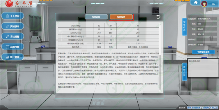 图片 10.png