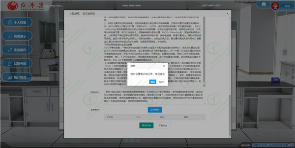 图片 2.png