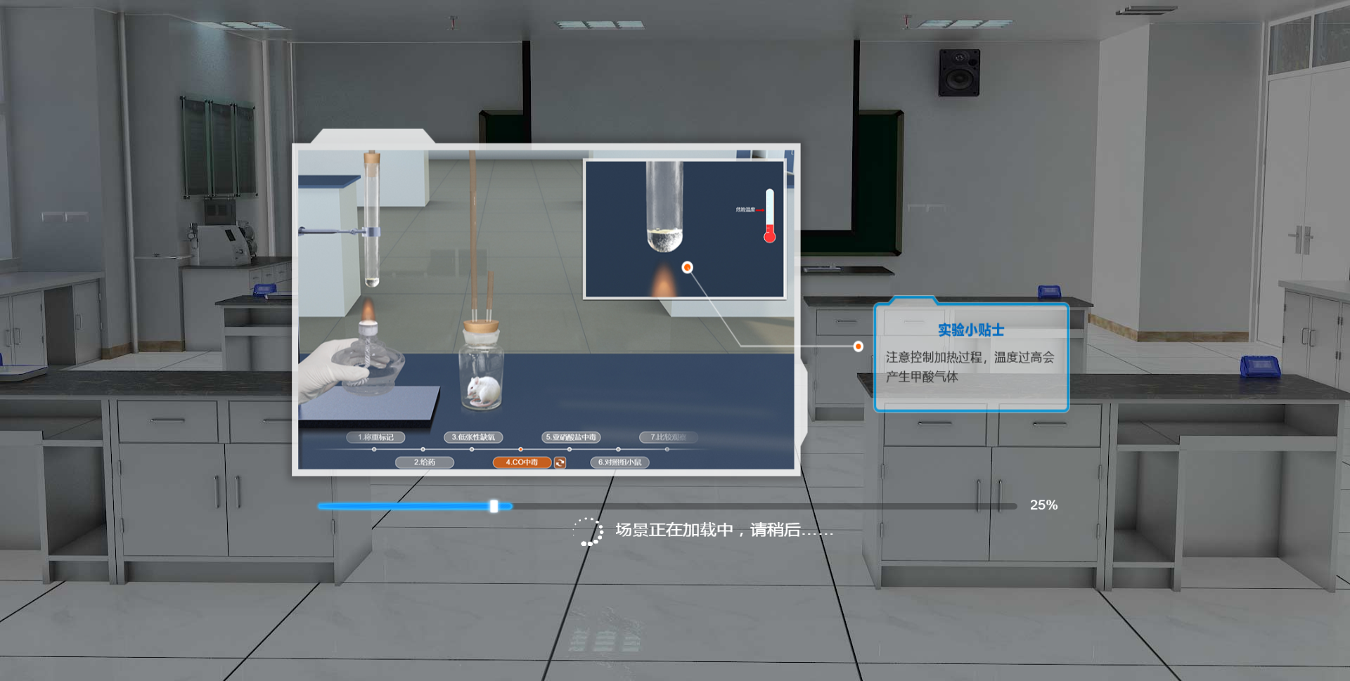 实验操作3.png
