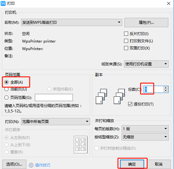 实验操作12.png