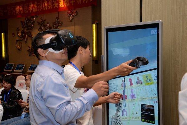 仿真“黑科技”来了！首届河南省医学虚拟仿真实验教学研讨会举行