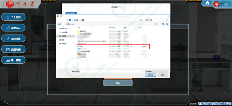 更换头像5.png 更换头像5.png