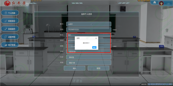 图片 5.png 图片 5.png