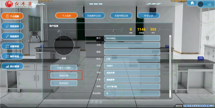 图片 12.png